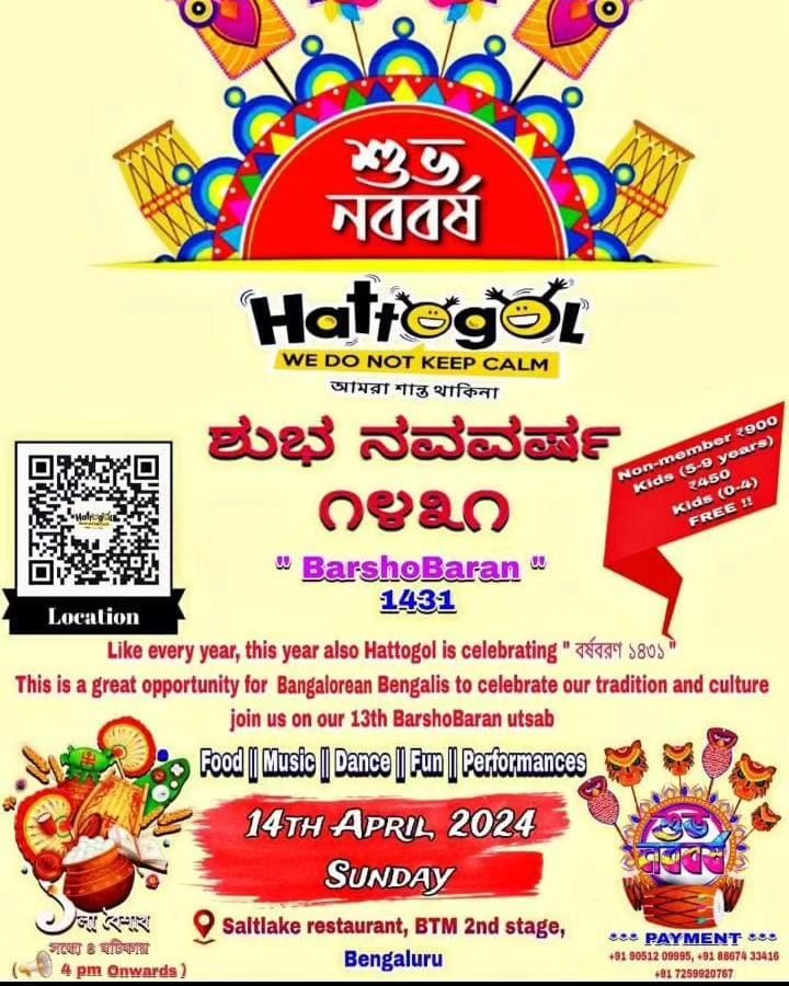 bengali new year