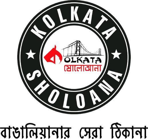 Kolkata Sholoana